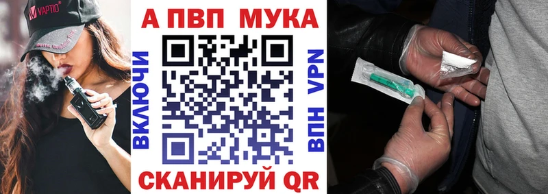 A-PVP Crystall Крым