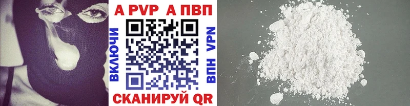 где найти   Крым  Alpha-PVP Crystall 