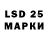 ЛСД экстази ecstasy Lary Mold