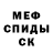 МЕТАДОН белоснежный Scottman895 Travel