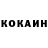 Кокаин VHQ Pla2pus