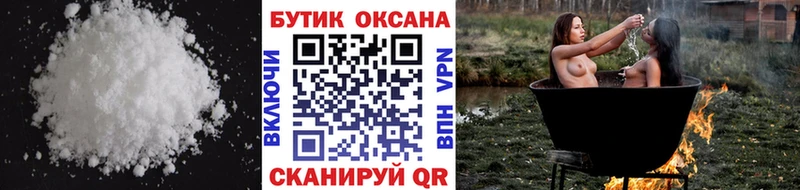 БУТИРАТ Butirat  Крым 