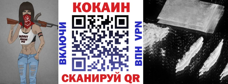 сколько стоит Крым КОКАИН 98%