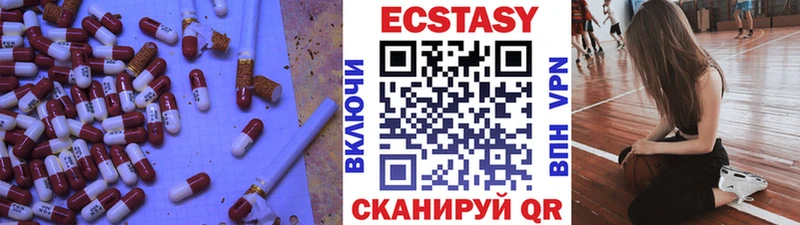 ЭКСТАЗИ Punisher  Крым 