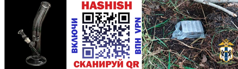 ГАШ хэш Крым