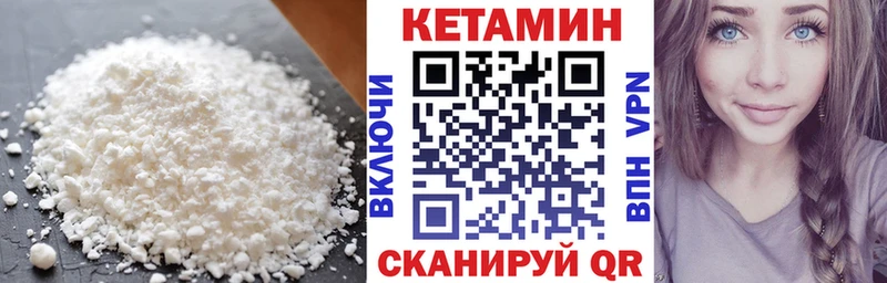 kraken онион  Крым  Кетамин ketamine 