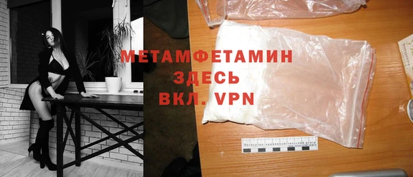 мет Бородино