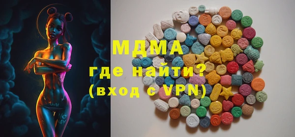 твердый Бугульма
