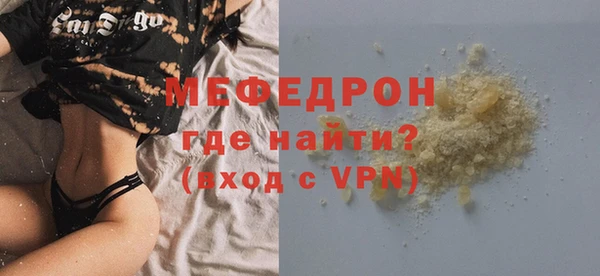 твердый Бугульма