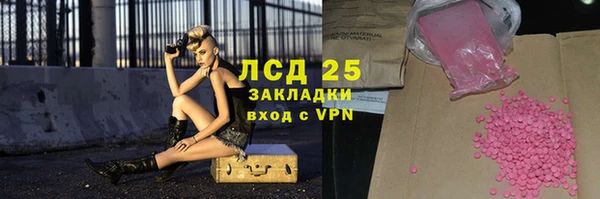 прущая мука Бронницы