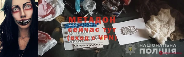 прущая мука Бронницы