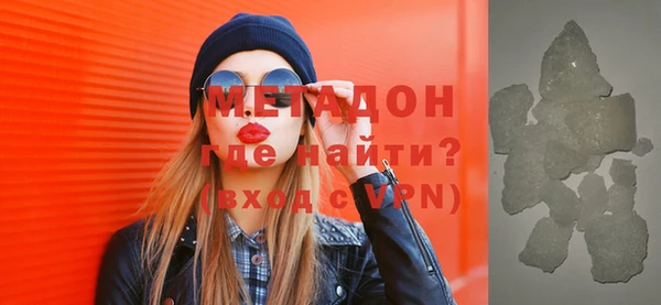 твердый Бугульма