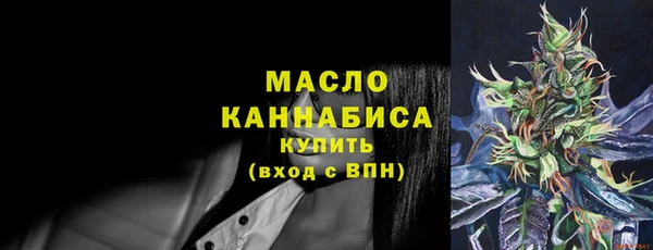 твердый Бугульма