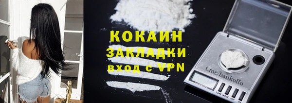 твердый Бугульма
