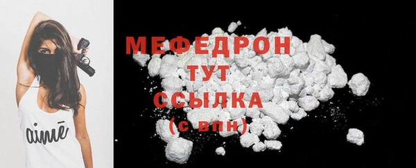 прущая мука Бронницы