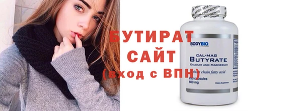 прущая мука Бронницы