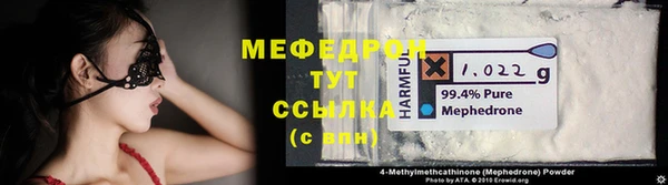 твердый Бугульма