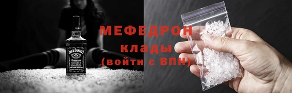 мет Бородино