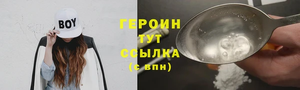твердый Бугульма