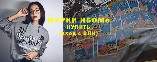 прущая мука Бронницы