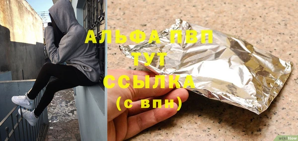 мет Бородино