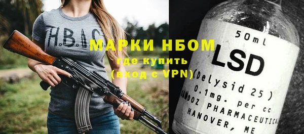 твердый Бугульма