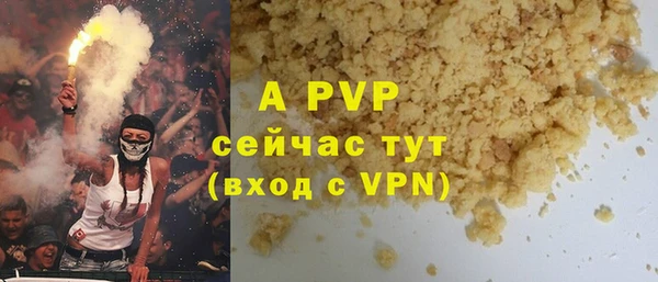 мет Бородино