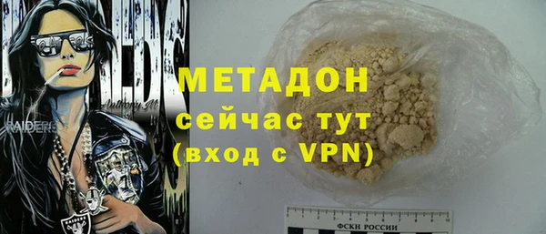 твердый Бугульма