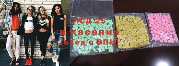 твердый Бугульма