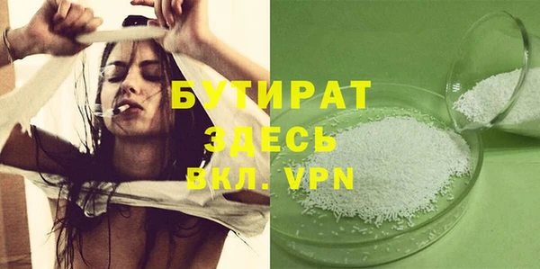 прущая мука Бронницы