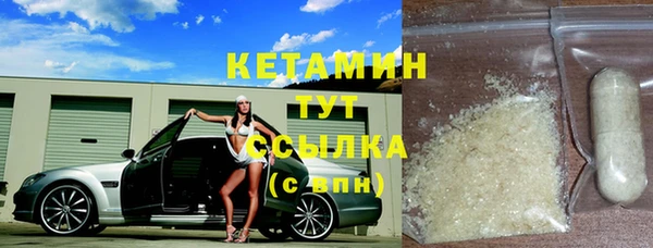 мет Бородино