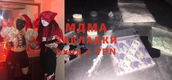 твердый Бугульма
