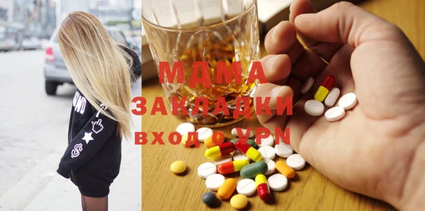 прущая мука Бронницы