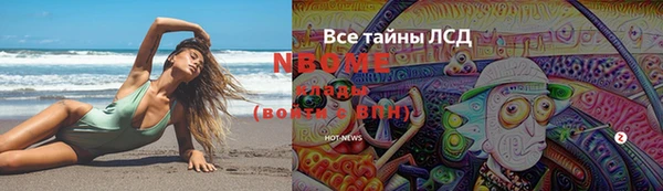 твердый Бугульма