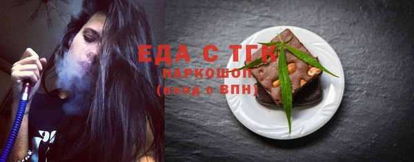 твердый Бугульма