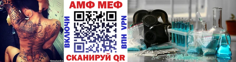 как найти закладки  Крым  darknet состав  Метамфетамин винт  МЕГА ССЫЛКА 