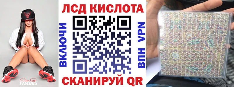Марки N-bome 1,8мг  Крым 