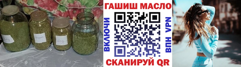 Дистиллят ТГК концентрат Крым