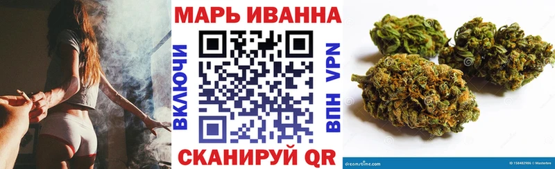 Бошки марихуана Bruce Banner  Крым 